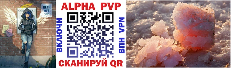 Alpha PVP Crystall  Купить  Курчалой 