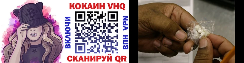 COCAIN 98%  Купить  Курчалой 