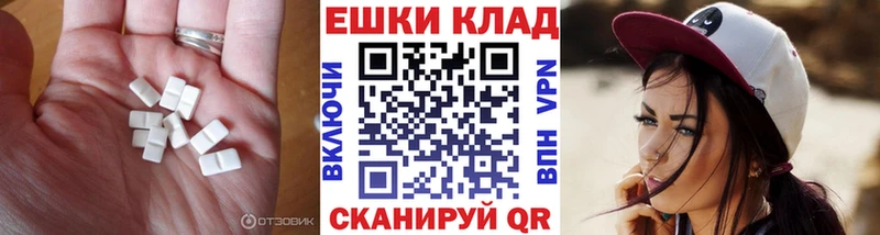 ЭКСТАЗИ XTC  Купить  Курчалой 