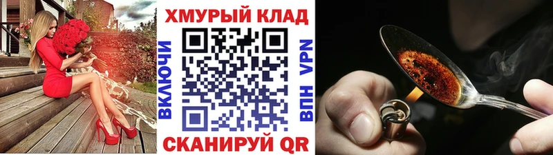 ГЕРОИН гречка Курчалой