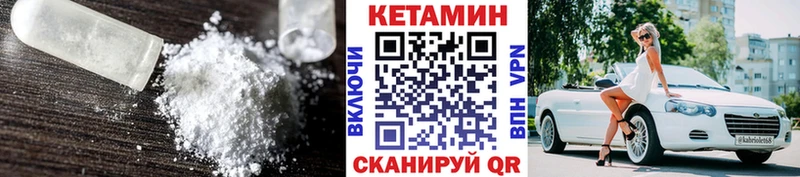 Кетамин ketamine  Купить где  Курчалой 