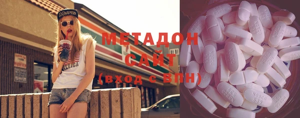 метадон Белоозёрский