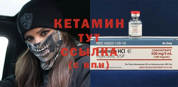 метадон Белоозёрский