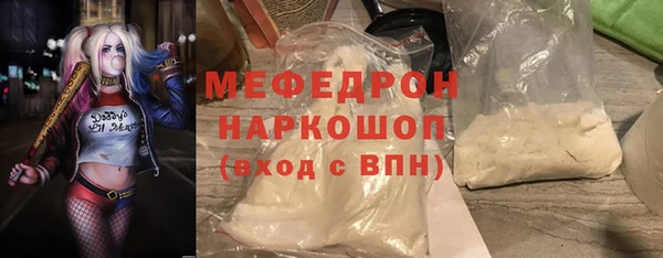 спиды Белокуриха
