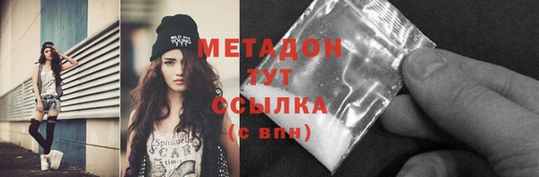 метадон Белоозёрский