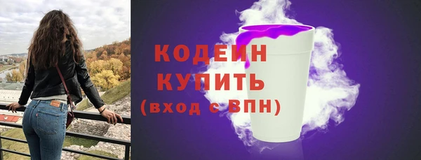 метадон Белоозёрский