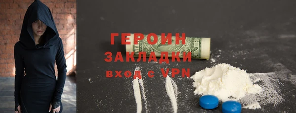 метадон Белоозёрский