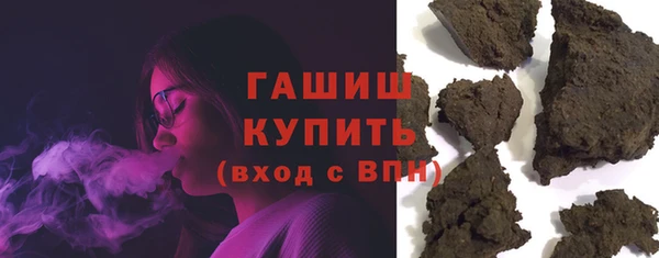 спиды Белокуриха