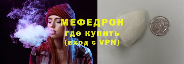 спиды Белокуриха