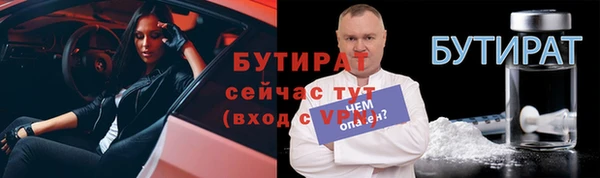 не бодяженный Богородицк