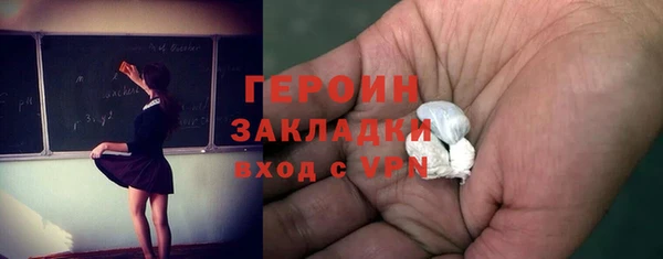 спиды Белокуриха