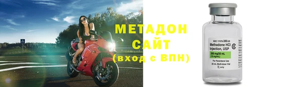 бутират Богородск