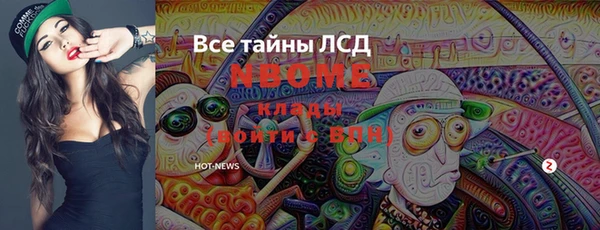 метадон Белоозёрский