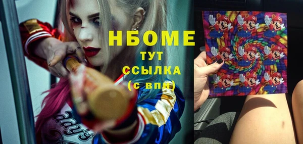 твердый Беломорск