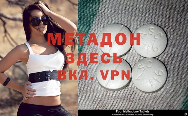 спиды Белокуриха