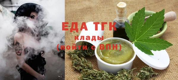 спиды Белокуриха