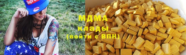 спиды Белокуриха