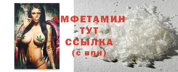 спиды Белокуриха