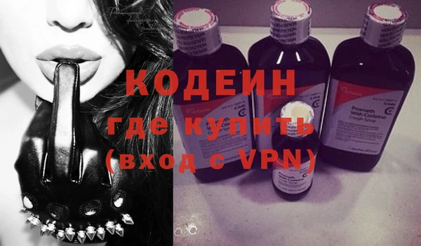 метадон Белоозёрский