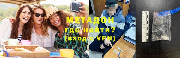 спиды Белокуриха