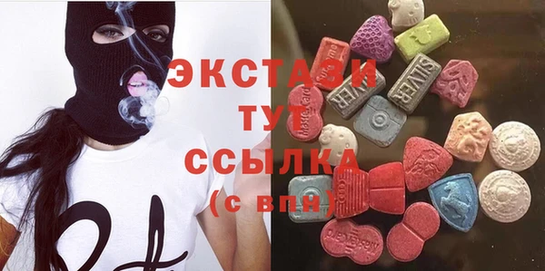 твердый Беломорск