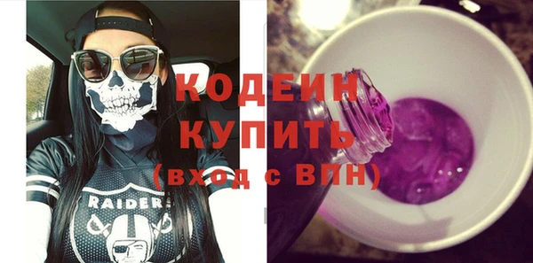 спиды Белокуриха