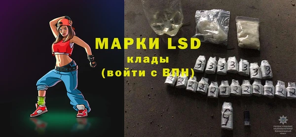 спиды Белокуриха