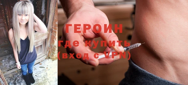 спиды Белокуриха