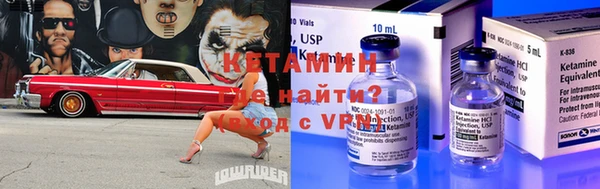 спиды Белокуриха