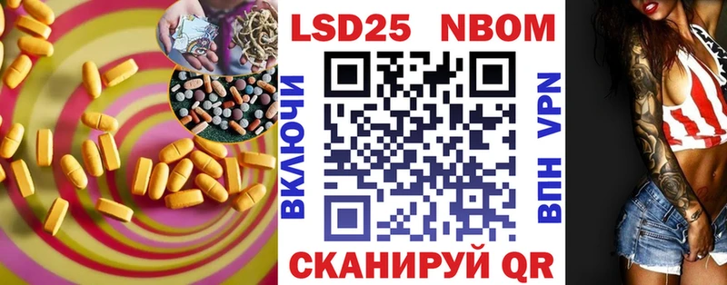 Купить  Курчалой  ЛСД экстази ecstasy 