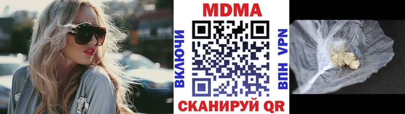 МДМА Molly  Купить где  Курчалой 