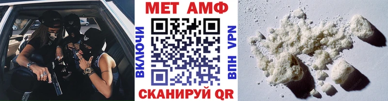 Первитин винт  Купить где  Курчалой 