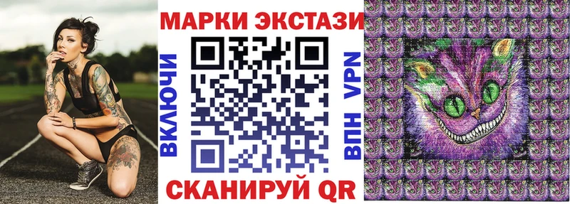 Марки NBOMe 1500мкг  Купить  Курчалой 